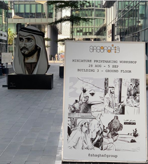 Shaghaf affiche (169K)