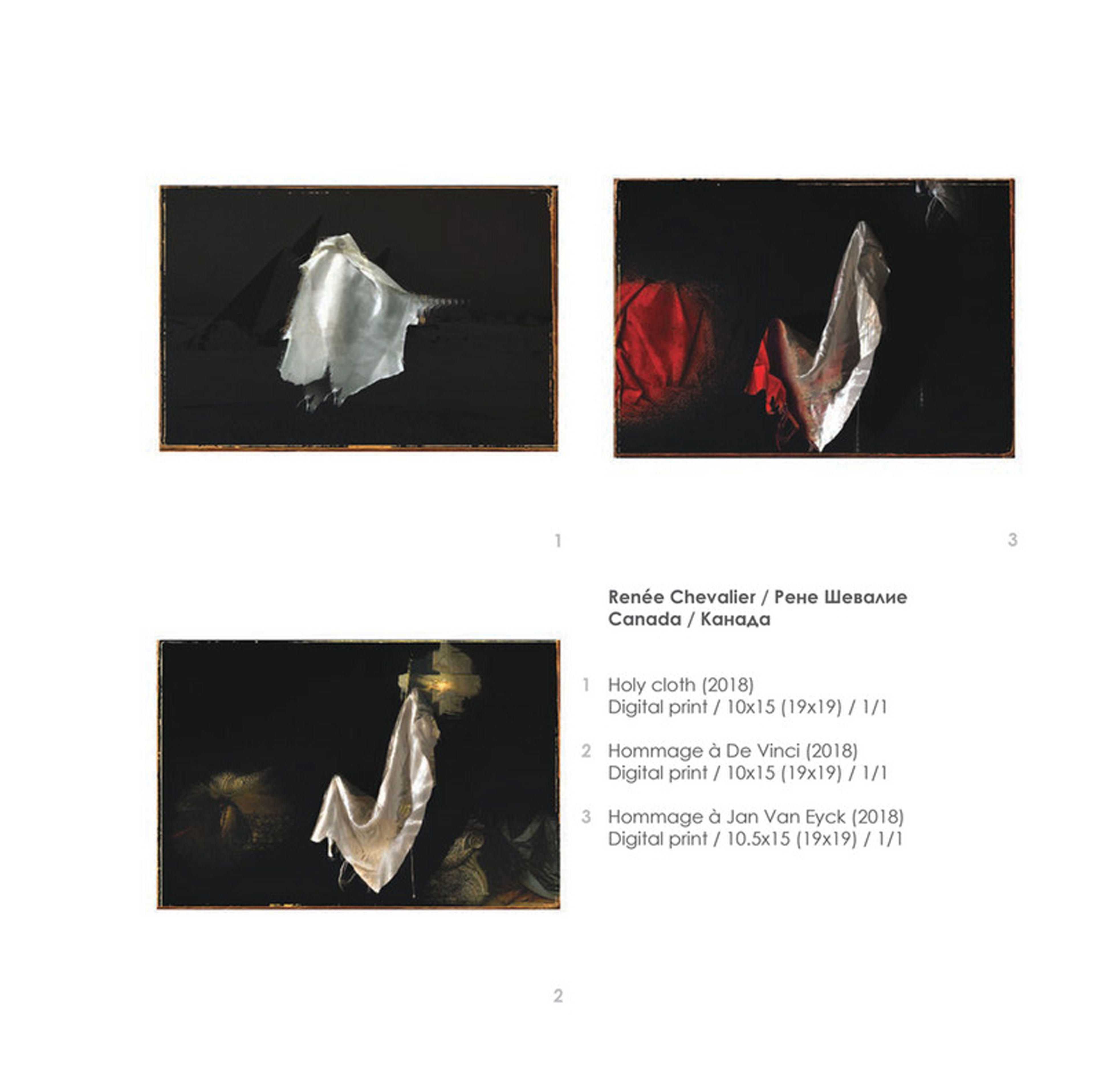 2019 Kazanlak 2019 Holy cloth.jpg - 487,6 KB